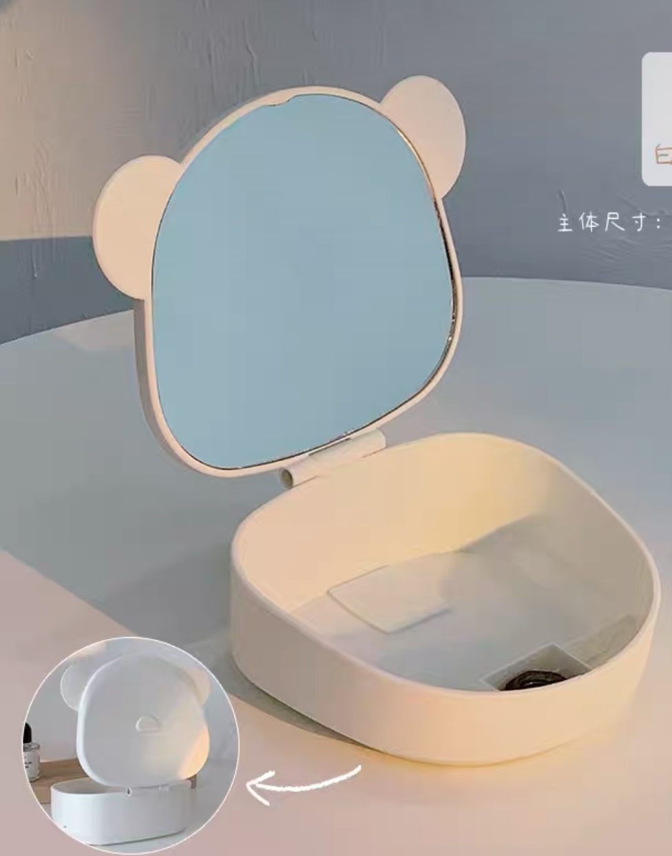 Cute makeup box and mirror MK124 image