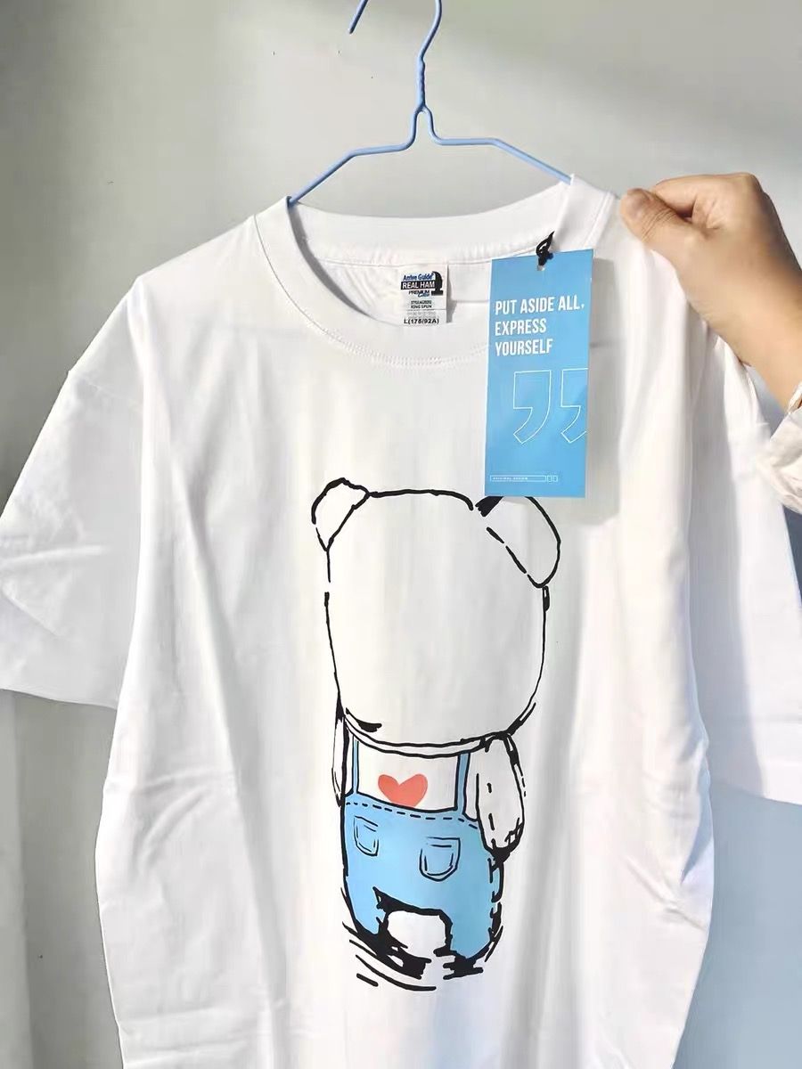 My need only tee TSZZ246 image