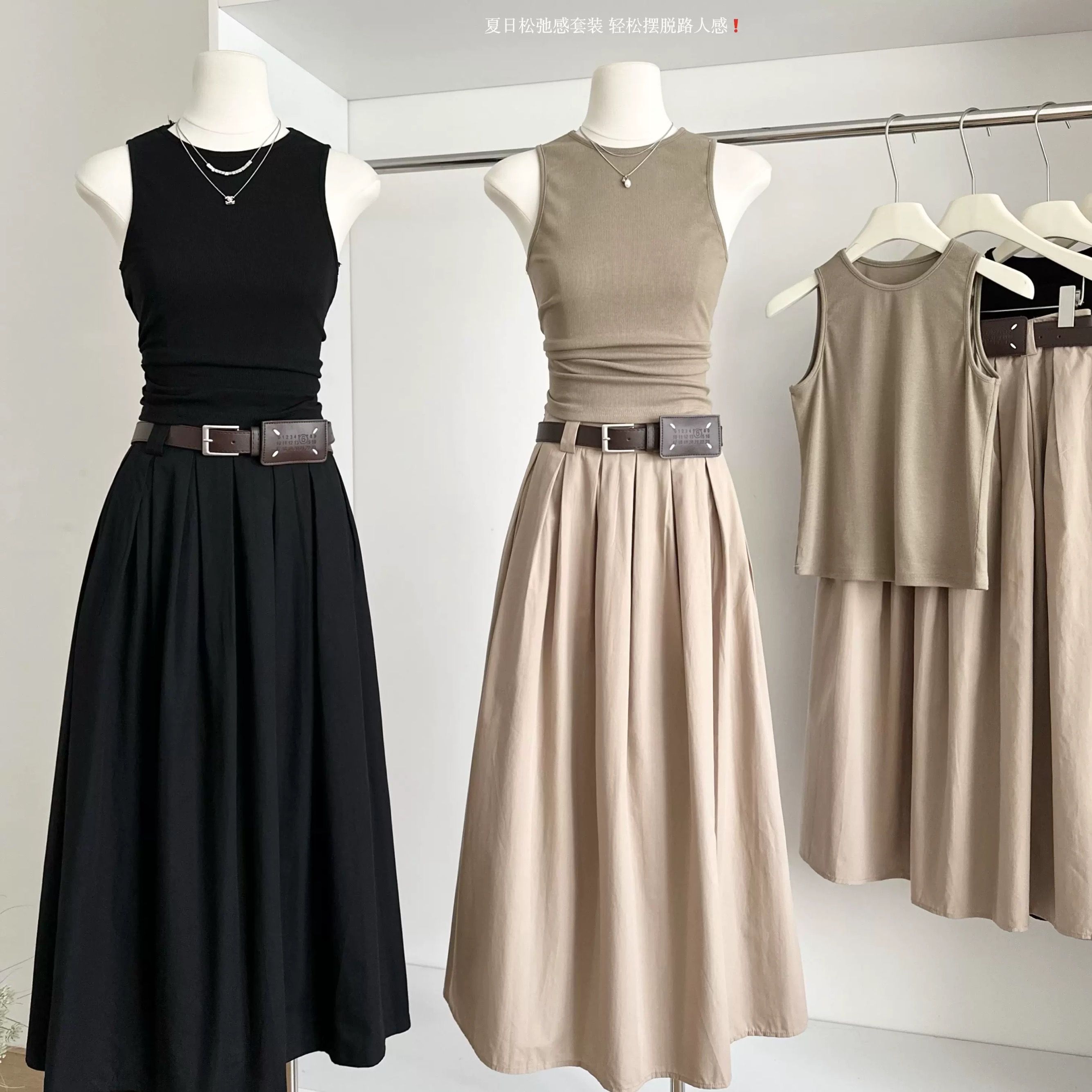 End of the road set CTP871 image