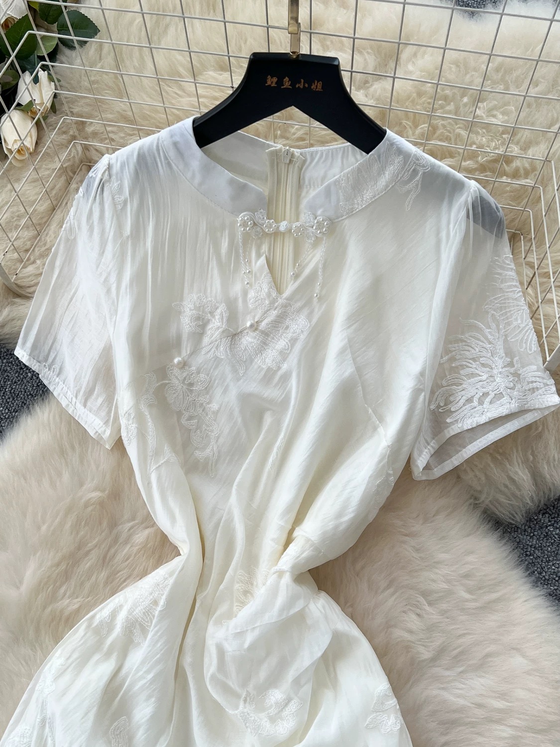 Sunshine seeker dress CD238 image