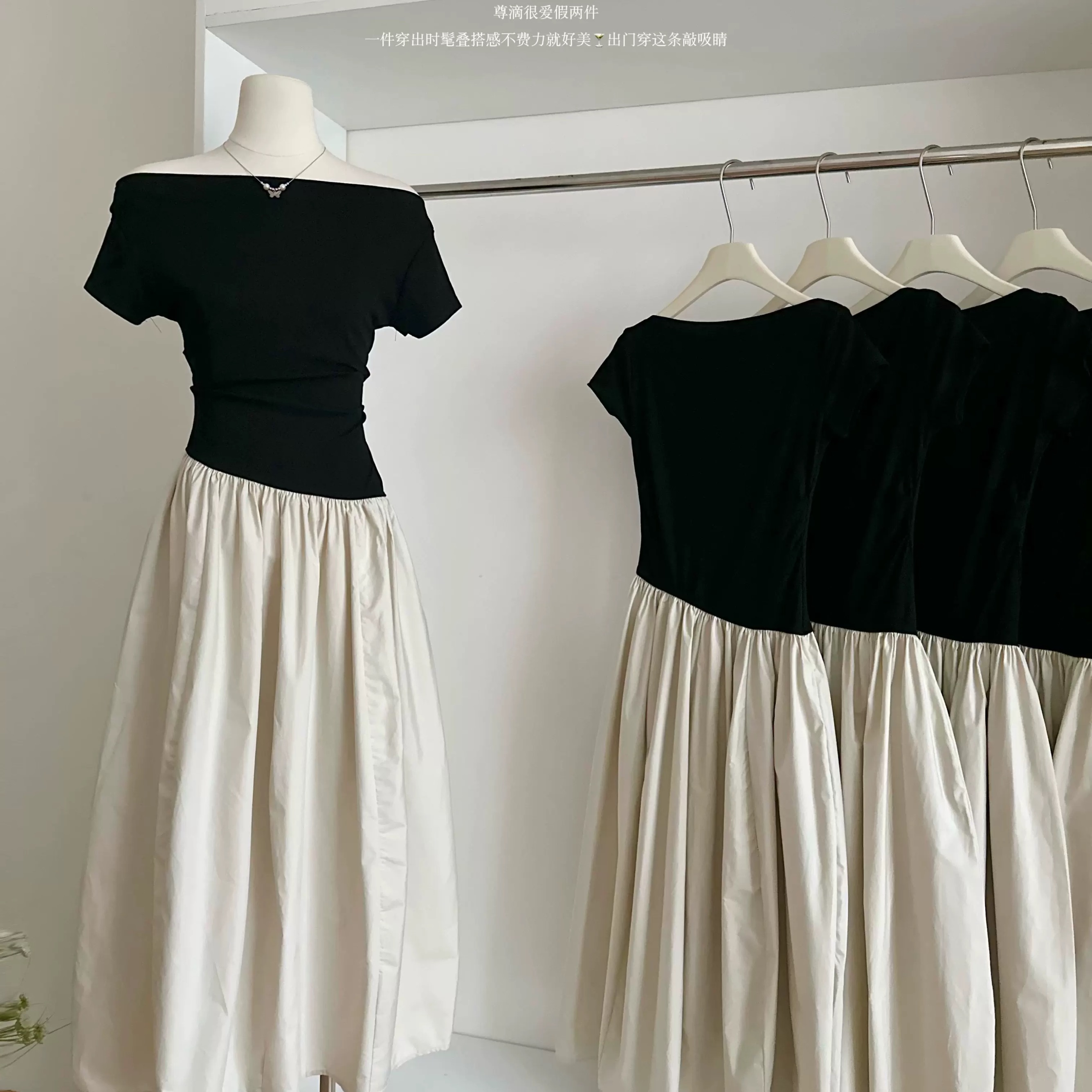 Somebody to love dress CD438 image