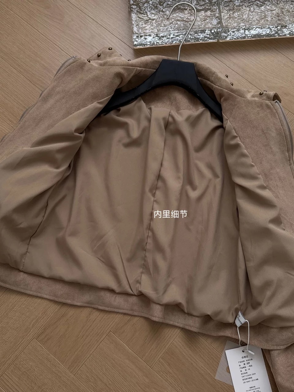 Solid forever jacket CJ152 image