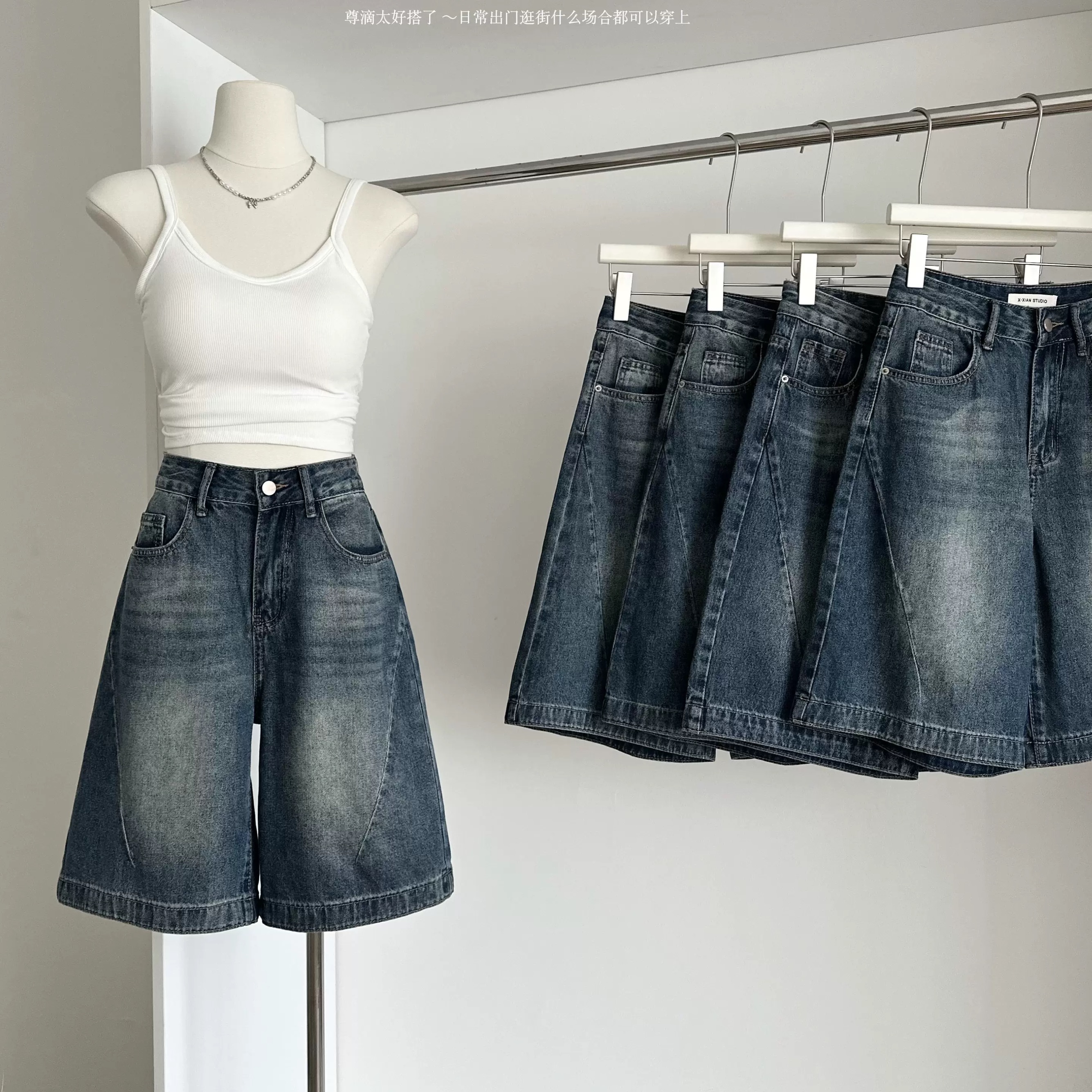 Be my baby denim shorts DS109 image