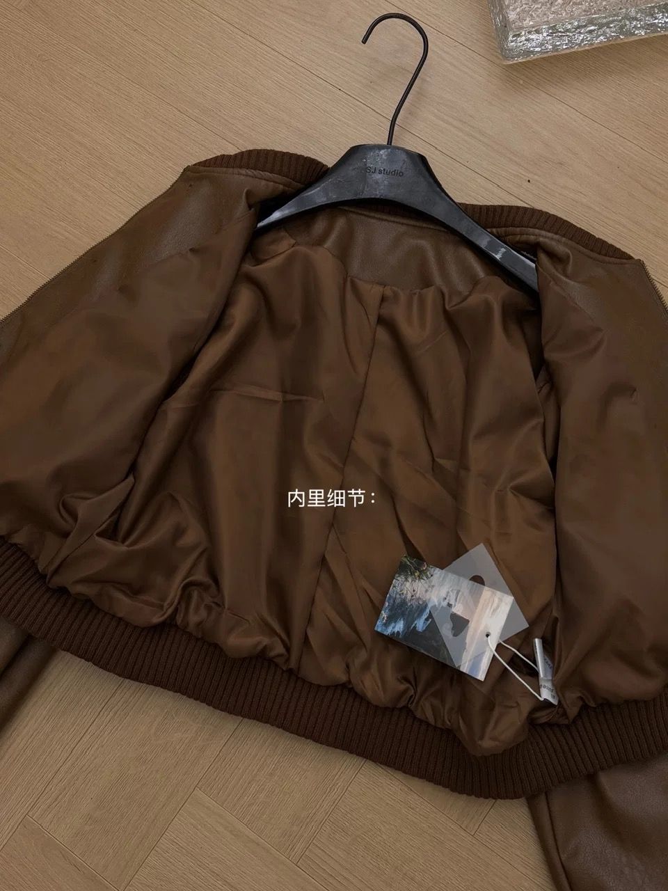 Horizon cold jacket CJ146 image